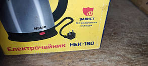 Електричний чайник Hilton HEK-180 No 230102101, фото 4