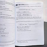 GENKI 2: Textbook, фото 9