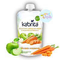 Фруктово-овочеве пюре Kabrita з козячими вершками, яблуко-морква, для дітей з 6 місяців, 100 г