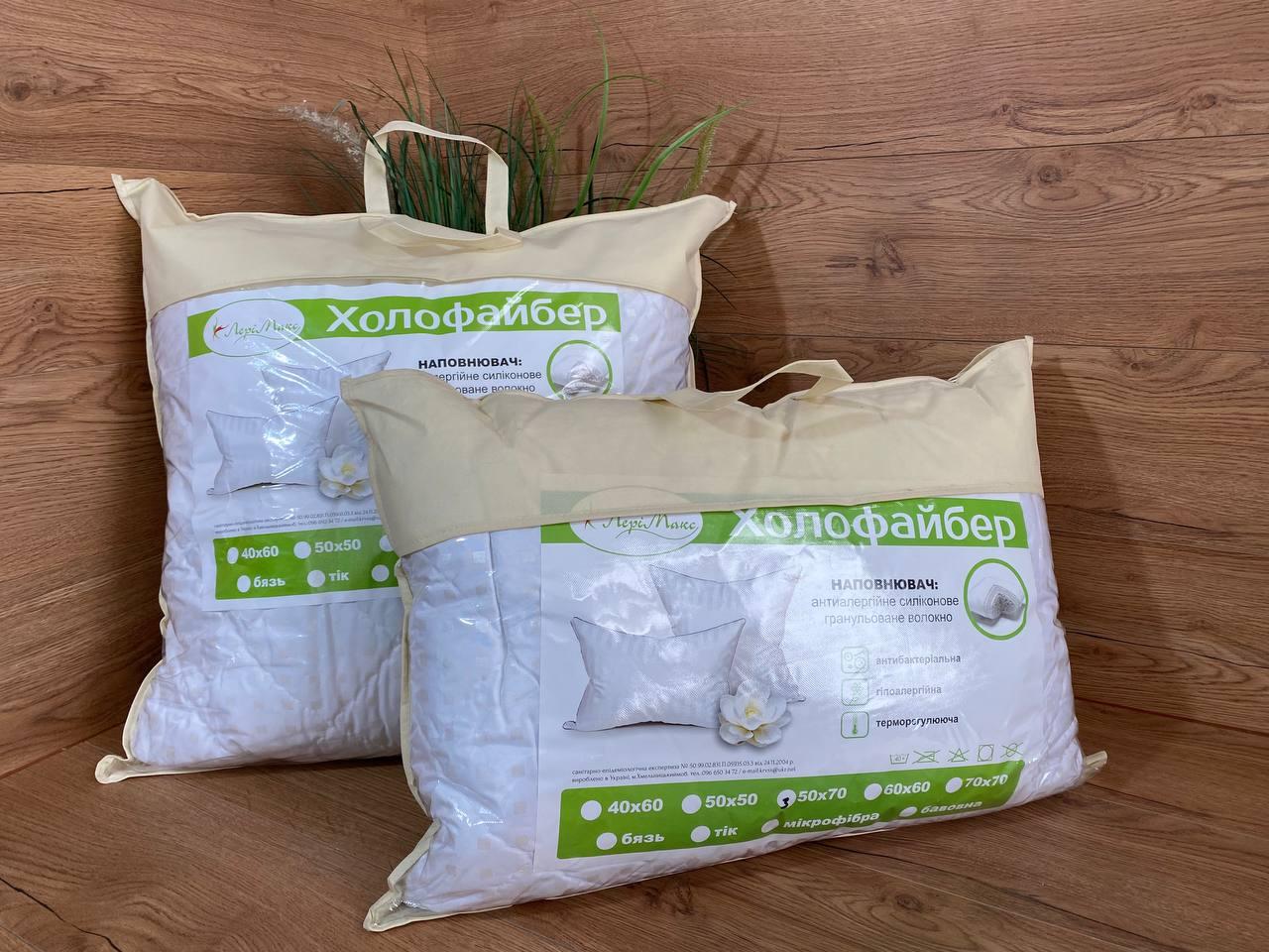 Подушка 70*70 стьобана із замком на холофайбері, фото 1