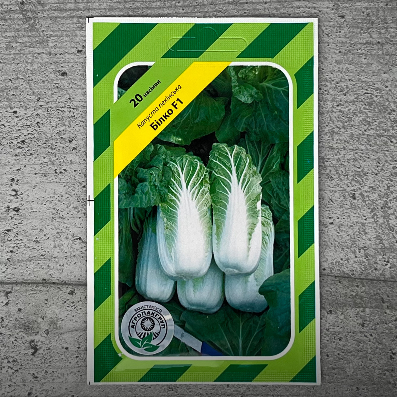 Капуста пекінска Білко F1 20 шт насіння пакетоване Bejo Zaden Агропак, фото 1