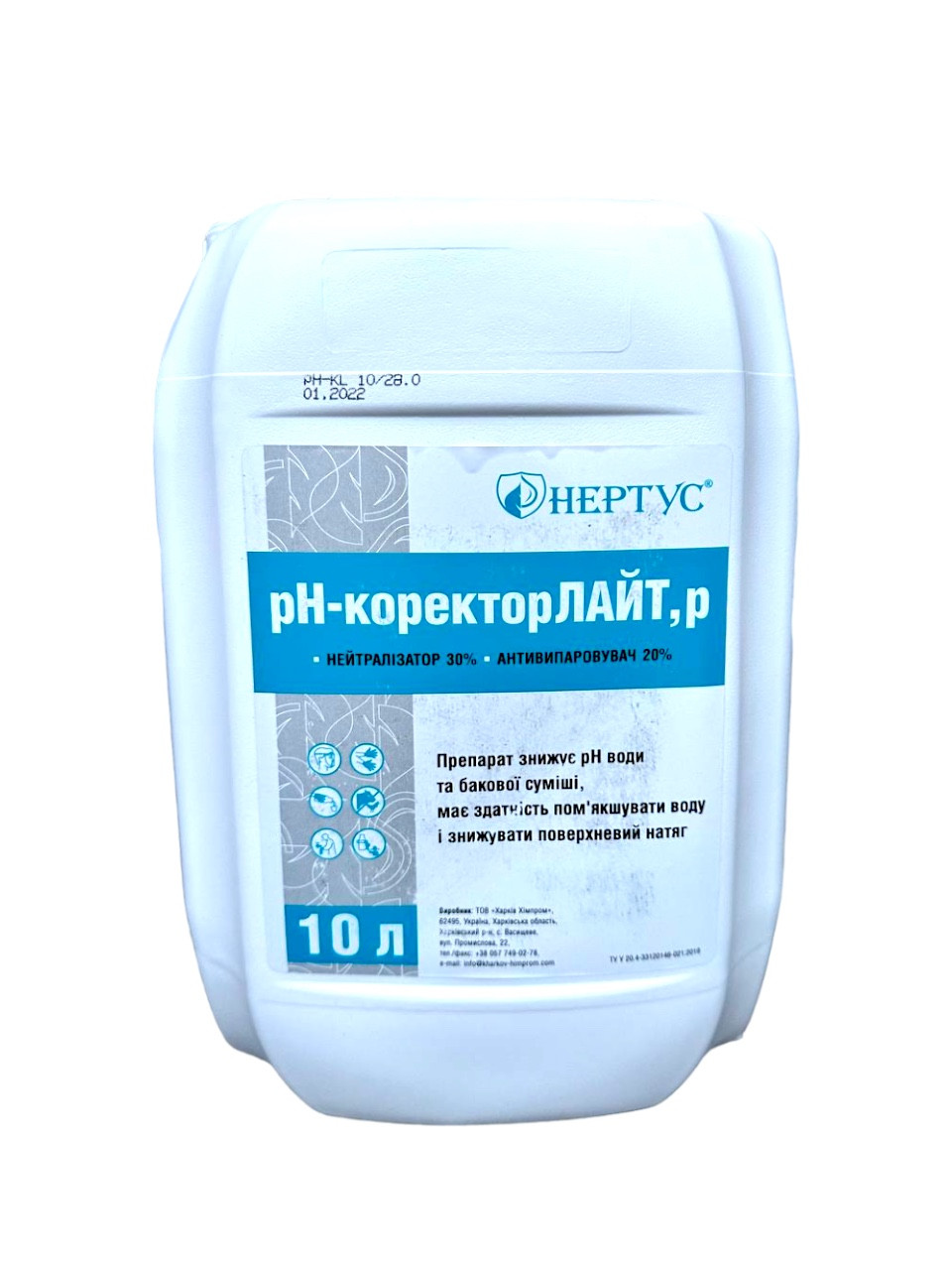 Ад'ювант рН-коректор води Лайт - 10 л