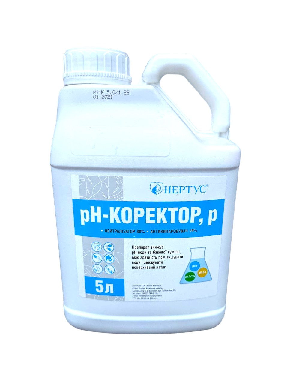 Ад'ювант рН-коректор води Нертус - 5 л