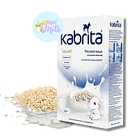 Рисовая каша на основе козьего молока Kabrita для детей с 4 месяцев, 180 г