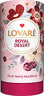 Смесь цветочного и фруктового чая Lovare Royal Dessert с кусочками фруктов 80 грамм в подарочной упаковке