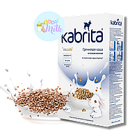 Гречневая каша на основе козьего молока Kabrita для детей с 4 месяцев, 180 г