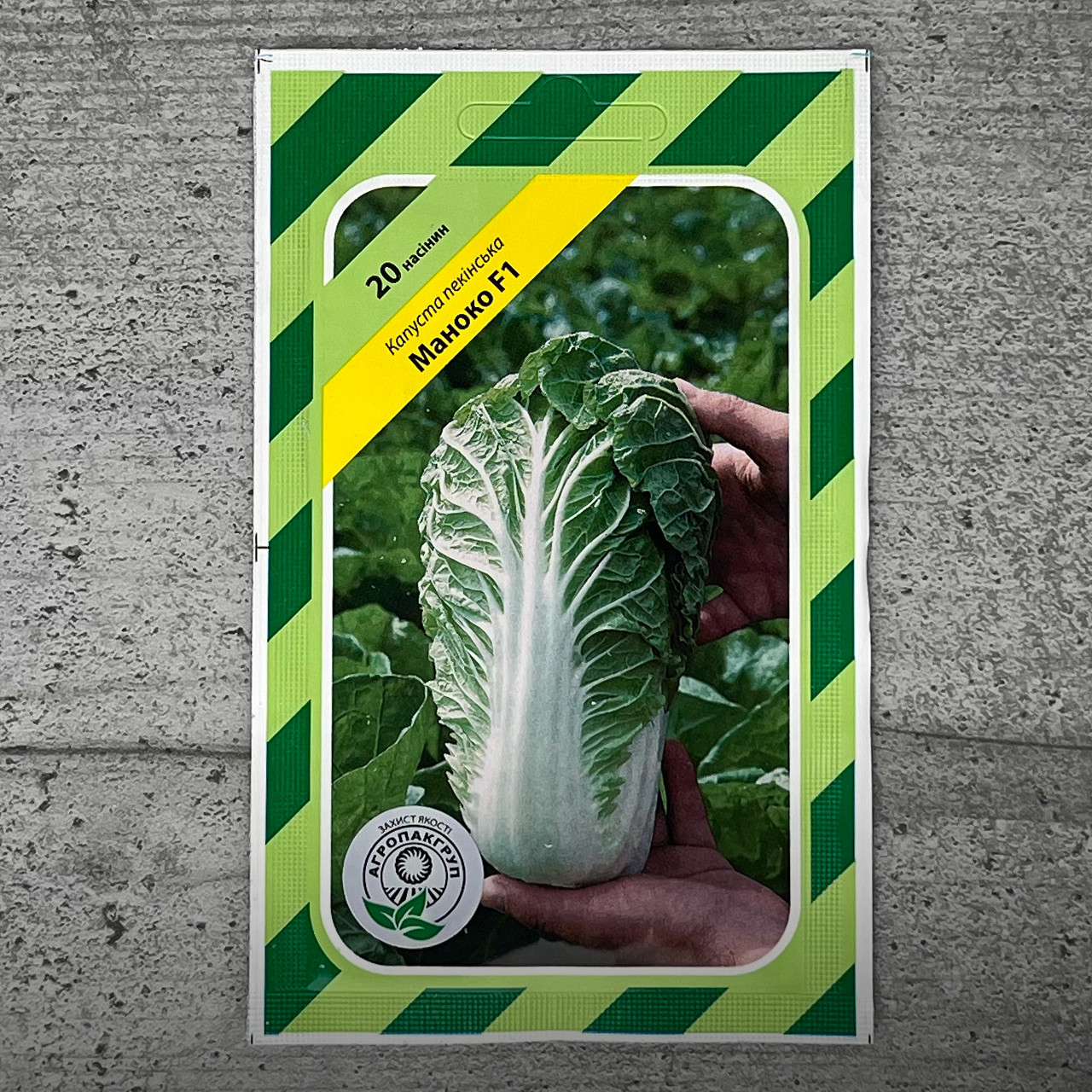 Капуста пекінска Маноко F1 20 шт насіння пакетоване Bejo Zaden Агропак, фото 1
