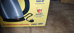 Електричний чайник Hilton HEK-180 No 230102114, фото 4