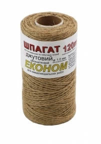 Шпагат джутовий економ 120 м (Радосвіт)