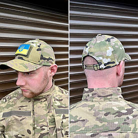 Тактична бейсболка Мультикам, кепка зсу мультикам, військова бейсболка тактична кепка з липучкою під шеврон