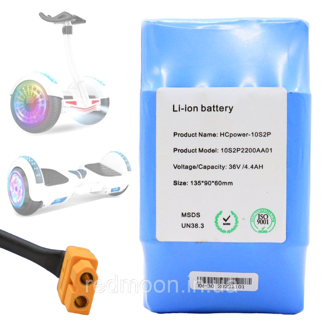 Акумулятор для гіроскутера 4400мАч, 36В, HCpower-10S2P (10s2p2200aa01) / Акумуляторна батарея на гіроборд, фото 1