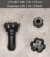 Буровая коронка для пневмоударника DHT BIT 110-125mm