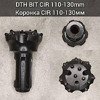 Буровая коронка для пневмоударника DHT BIT 110-130mm