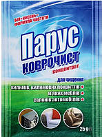 Средство для чистки ковров Парус Коврочист 25 г (4820017660556)