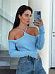 Жіноча облягаюча кофтинка в рубчик з відкритими плечима, фото 6