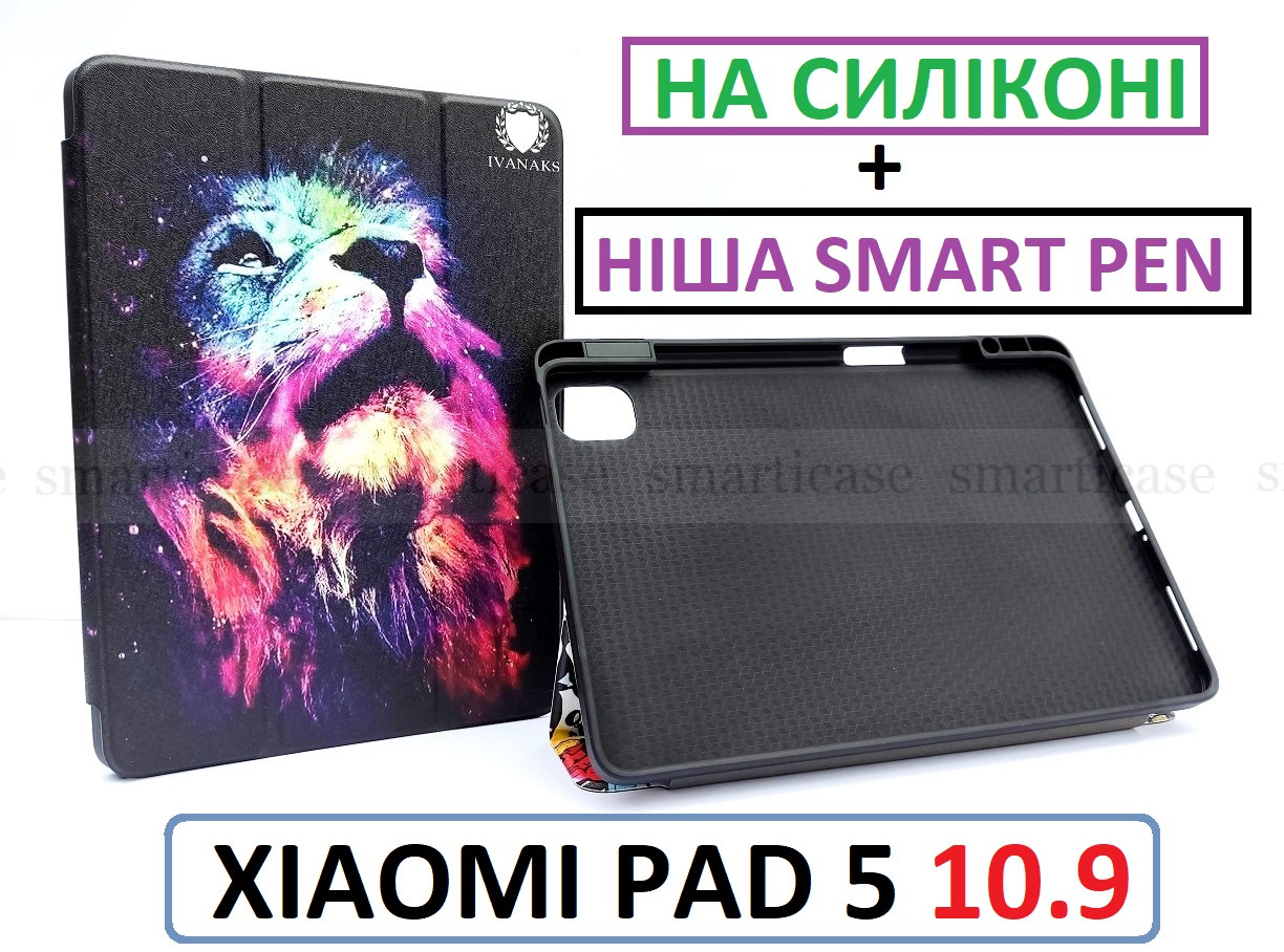 Підвищеної міцності чорний чохол з малюнком Xiaomi pad 5 (10.9) Ivanaks Leo (лев) (ксяомі пад 5)