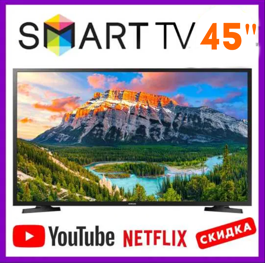 ТЕЛЕВІЗОР 45 дюйма Самсунг Samsung 4K SMART TV T2 UHD Wi-Fi з підставкою телевізор 45 дюйма смарт тВ андроїд