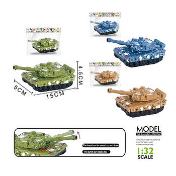 Іграшка Танк JW567-067 G-Rich