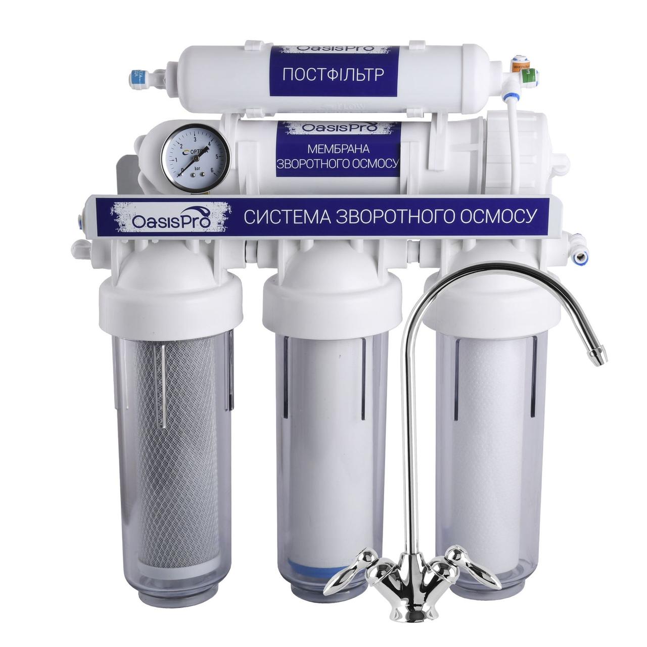 Система зворотного осмосу OasisPro без насоса + ПЛАСТ. бак, мінералізатор BSL01M-RO-75, фото 1
