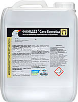 Сано Борербад 5 л