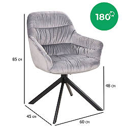 Сірі поворотні стільці з оксамиту Astoria II Velvet із підлокітниками на чорних ніжках до кабінету