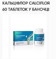 Кальцифлор. 60табл по 500mg New lefe.Укрепляет костную ткань.