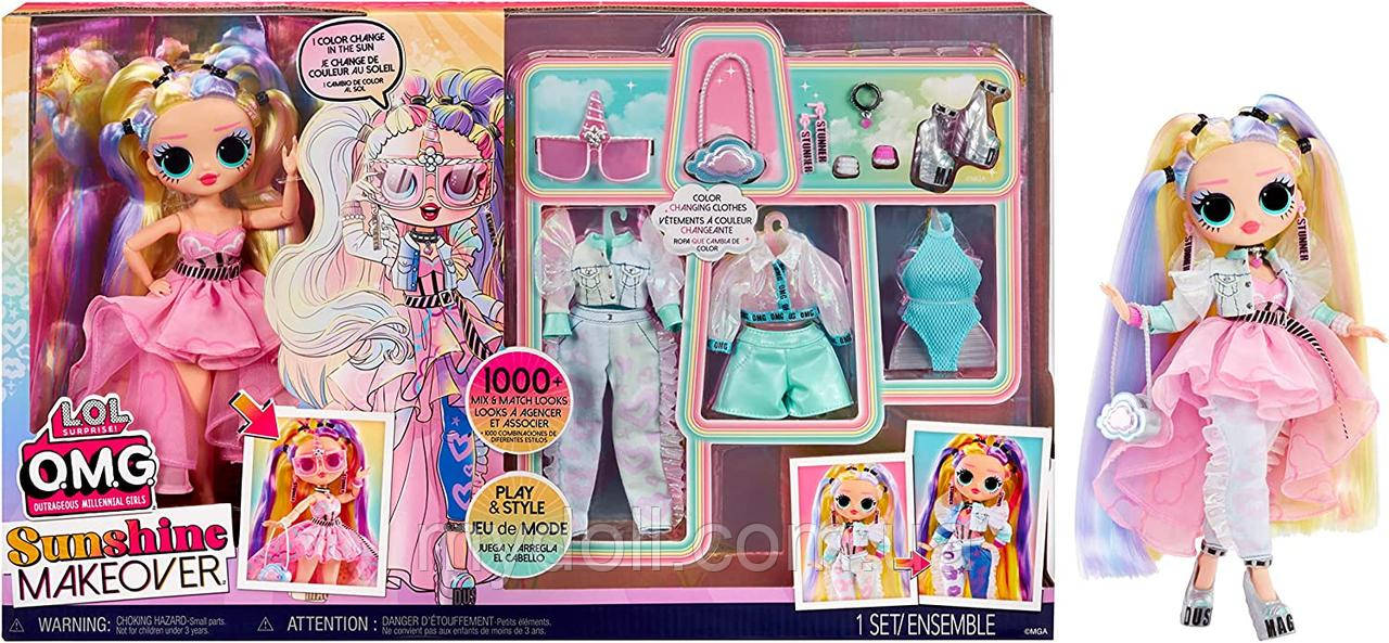Лялька ЛОЛ ОМГ Великий сюрприз LOL Surprise OMG Stellar Gurl Sunshine makeover Ігровий набір 589464 Оригінал