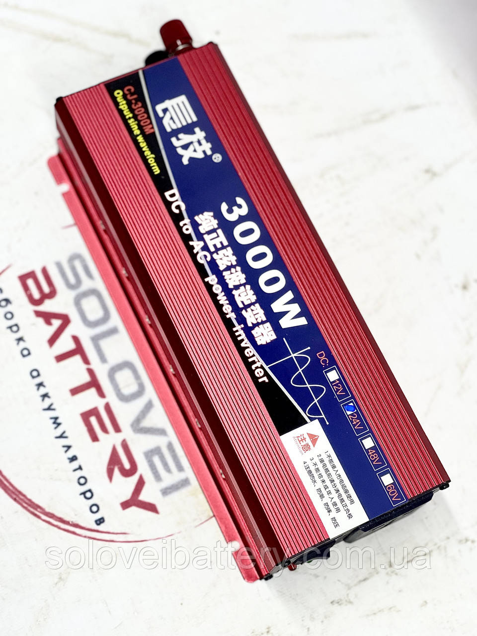 Інвертор 24/220V 1300W з чистою синусоїдою