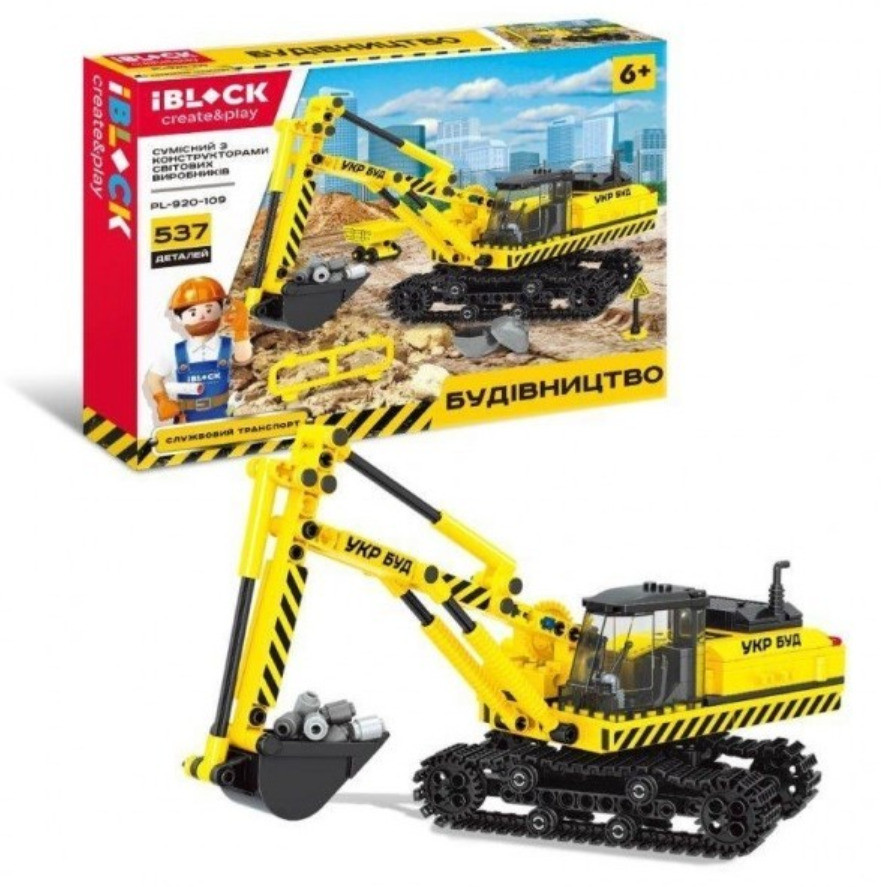 Конструктор IBLOCK Будівництво Екскаватор 537 дет