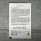 Капуста Цвітна Опал 20 шт насіння пакетоване Агропак, фото 2