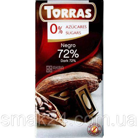 Шоколад без сахара и глютена Torras negro (черный) 72% какао Испания 75г - фото 1 - id-p390521730