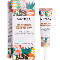 Філер Matbea Hair Repair Filler 4х20 мл для миттєвого відновлення волосся