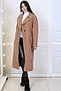 Пальто жіноче демісезонне з поясом та двома кишенями Актуаль 057 кашемір кемел, 46, фото 3