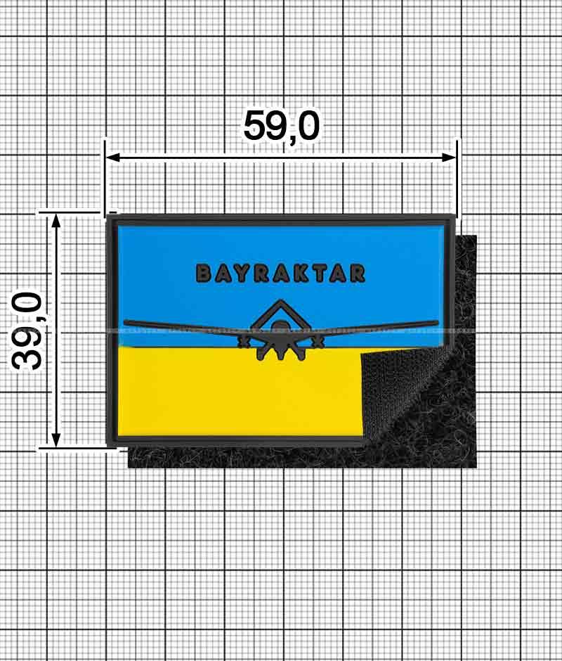 Нашивка ПВХ "Bayraktar" жовто-блакитна 4*6