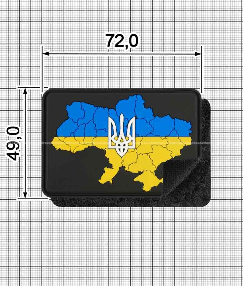 Нашивка ПВХ "Карта України" жовто-блакитна 5*7