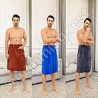 Мужское полотенце для сауны и бани микрофибра полотенце юбка (килт)  150*70 см