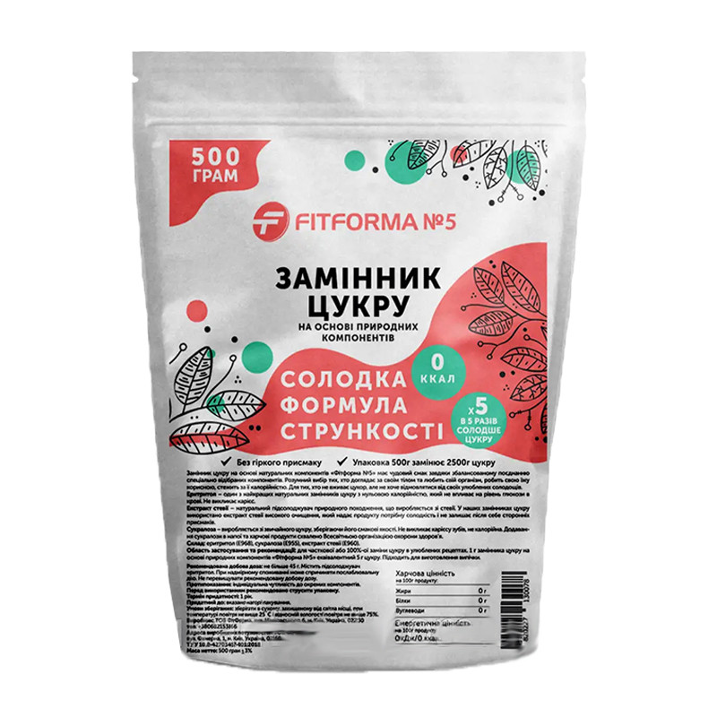 Рослинний цукрозамінник «№5» (коефіцієнт солодкості 1:5), 500 г, FitForma
