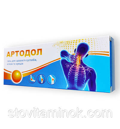 Артодол - Гель для здоров’я суглобів, м’язів та хрящів, фото 1