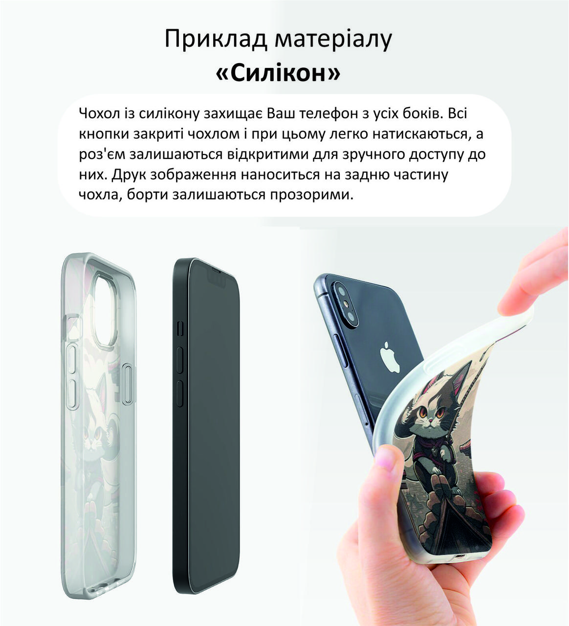 Чехол на Apple iPhone 13 Япония - кот на крыше Эппл Айфон 13  (ID#1801456640), цена: 269 ?, купить на Prom.ua