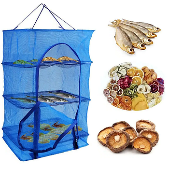 Сітка для сушіння  (49х49х75 см) риби, грибів, овочів та фруктів / Триярусний складний сушильний дегідратор