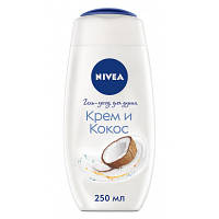 Новинка Гель для душа Nivea Крем и Кокос 250 мл (4005900192783) !