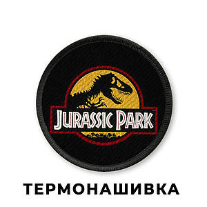 Нашивка Парк юрського періоду "Лого" / Jurassic Park