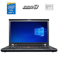 3 шт. Ноутбуків: Lenovo ThinkPad T530 / 15.6" (1600x900) TN / Intel Core i5-3320M (2 (4) ядра по 2.6 — 3.3