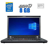 3 шт. Ноутбуків: Lenovo ThinkPad T530 / 15.6" (1600x900) TN / Intel Core i5-3320M (2 (4) ядра по 2.6 — 3.3