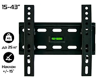 Крепление для телевизора настенное от 15 до 43 дюймов V20T, крепления для тв,