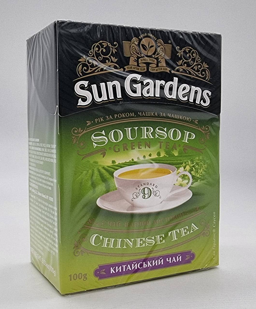 Чай зелений листовий Sun Gardens Soursop Саусеп 100 г, фото 1