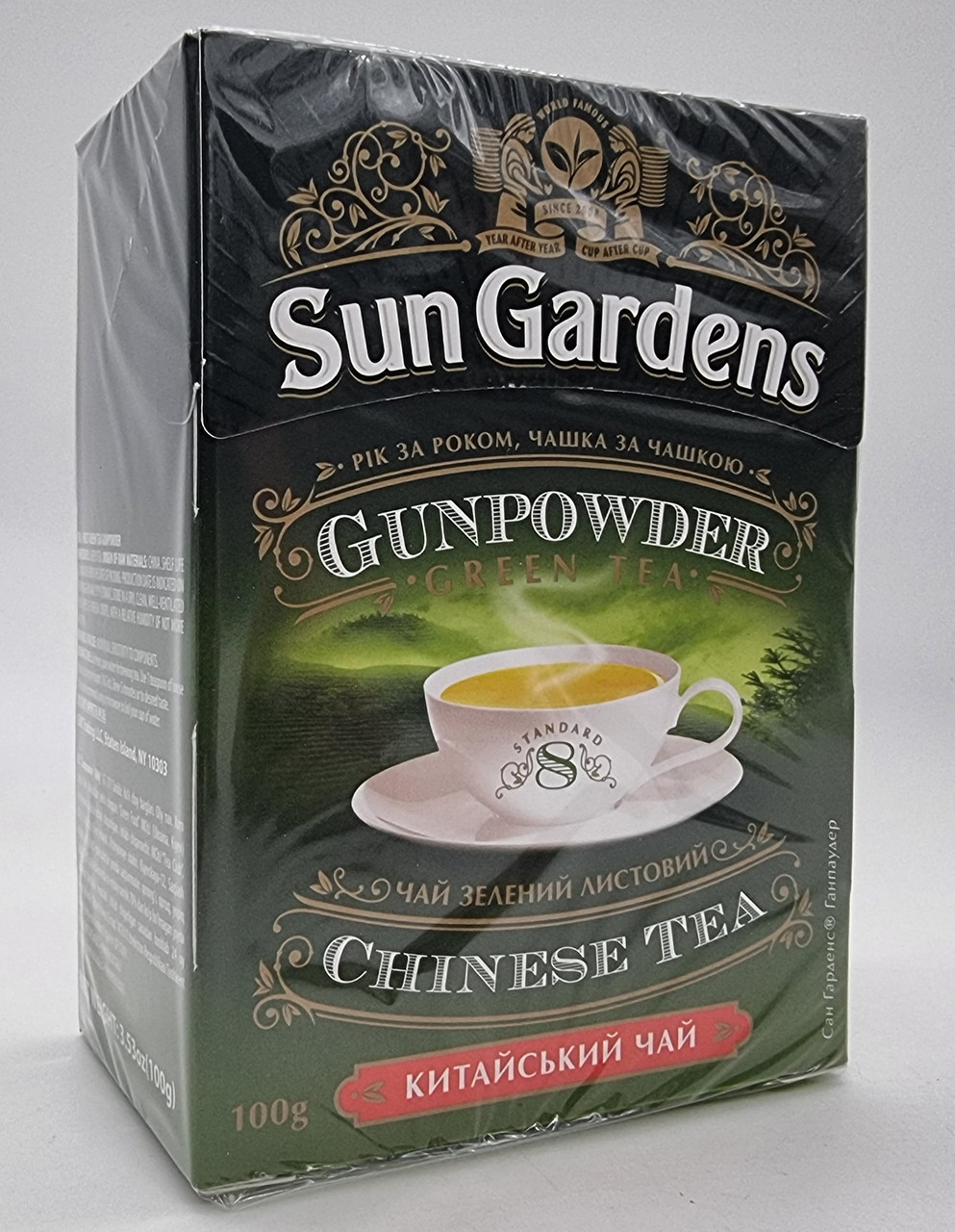 Чай зелений листовий Sun Gardens Gunpowder 100 г