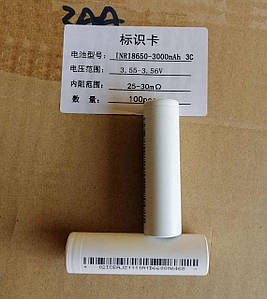 Акумулятор літій-іонний Li-ion INR18650, 3,7V, 3200mAh, 3С