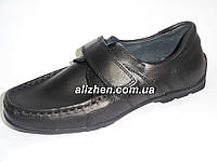 Детские подростковые кожаные туфли мокасины для мальчика Украина, размеры 33,35, 36, 37.
