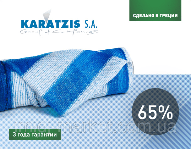Сетка для затенения KARATZIS Бело-голубое 65% (6 * 50м) - фото 1 - id-p1801759513